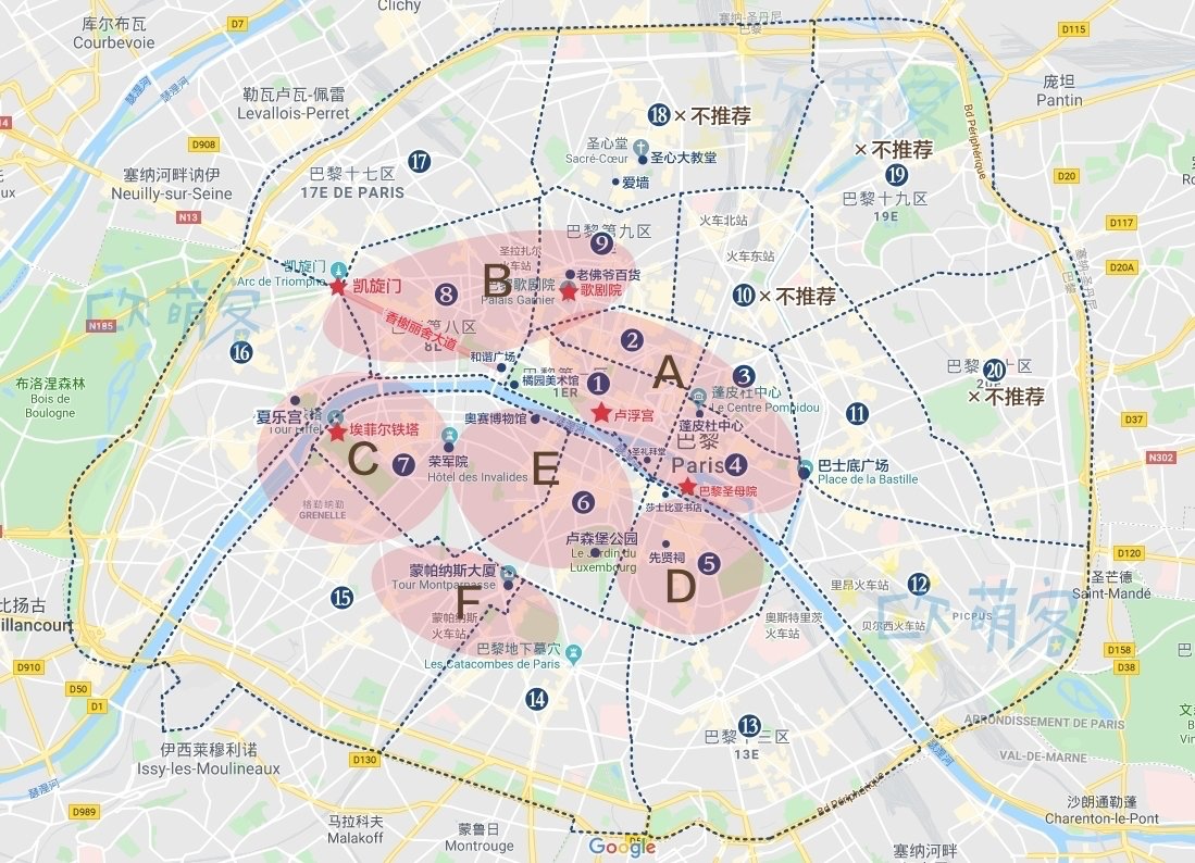 巴黎地图_地图窝
