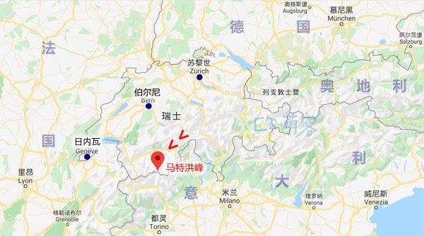 马特洪峰旅游攻略